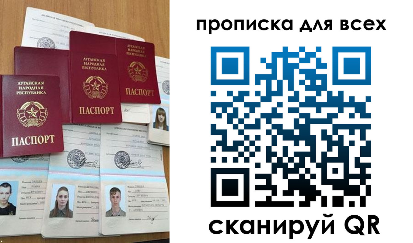 временная регистрация адрес в Советске
